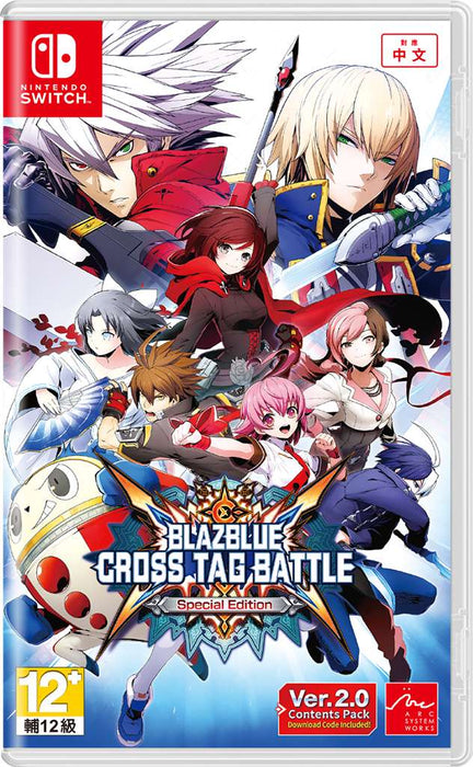 BLAZBLUE: CROSS TAG BATTLE Special Edition Steam CD Key