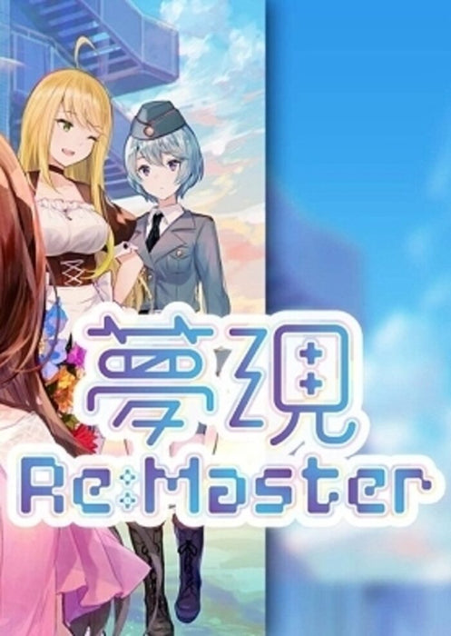 Yumeutsutsu Re:Master NA Nintendo Switch CD Key