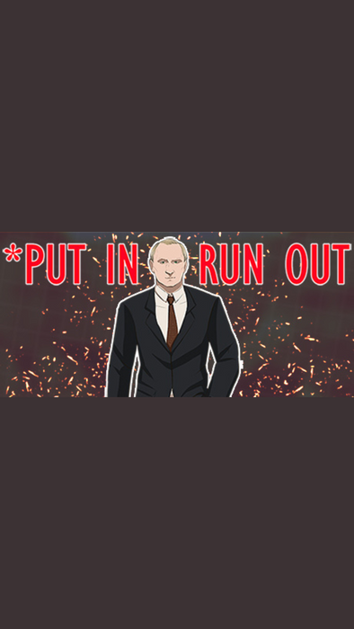 Put In: Run Out