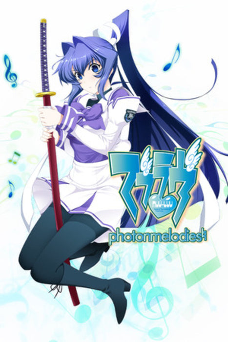 Muv-Luv photonmelodies Steam CD Key GLOBAL